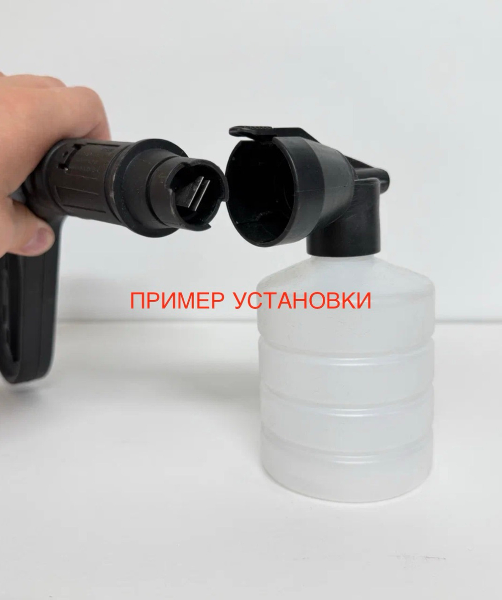 Портативный пеногенератор для мойки высокого давления, 300 мл, не регулируемый, для китайских пистолетов, TG (1 шт.)