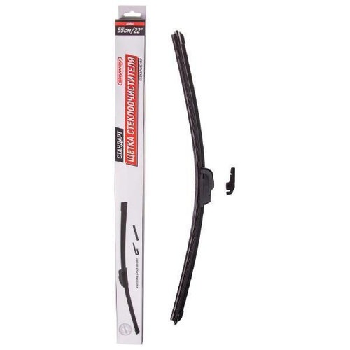 Щетка стеклоочистителя бескаркасная Skyway стандарт 22"/550мм