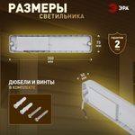 Светильник ЖКХ светодиодный ЭРА SPB-103-0-40K-012 12Вт 4000K IP65 350х75