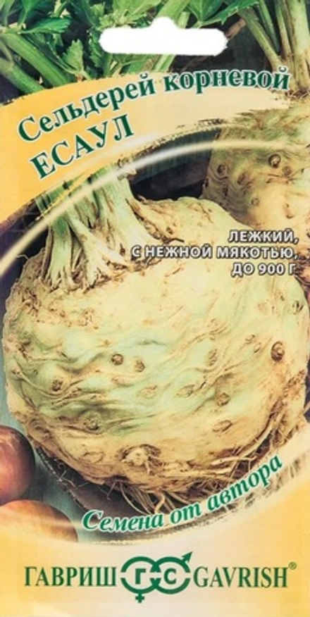 Сельдерей корневой ЕСАУЛ цв.пак. 0.1г Гавриш