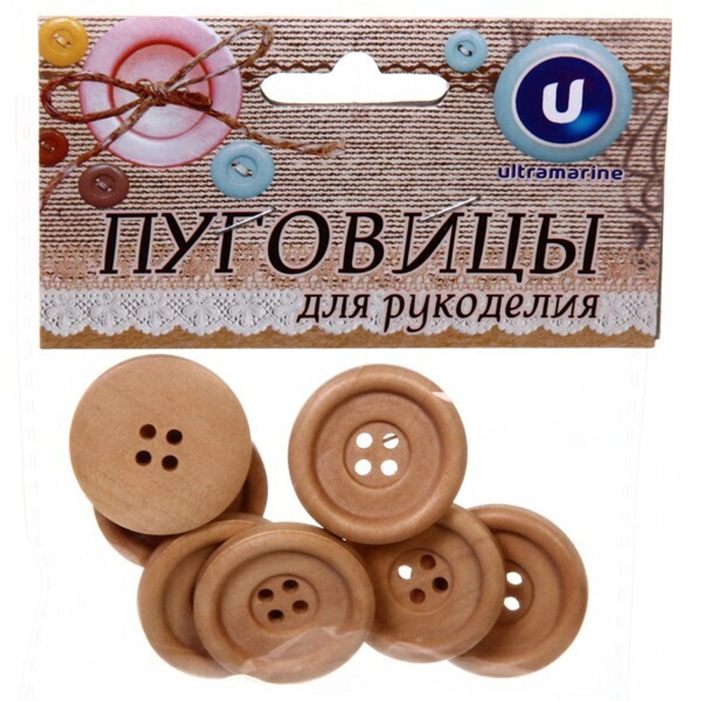 Пуговицы «Дуб» деревянные в наборе 7шт
