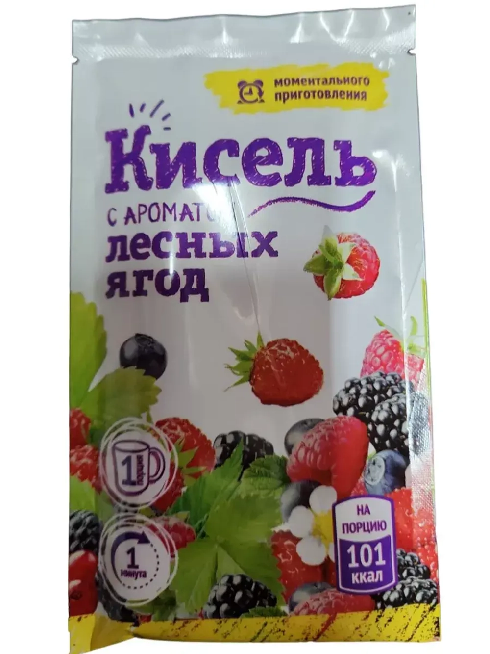 Кисель с ароматом лесных ягод 27 г * 15 шт