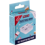 Таблетница Master Uni "Мини" (1 день)