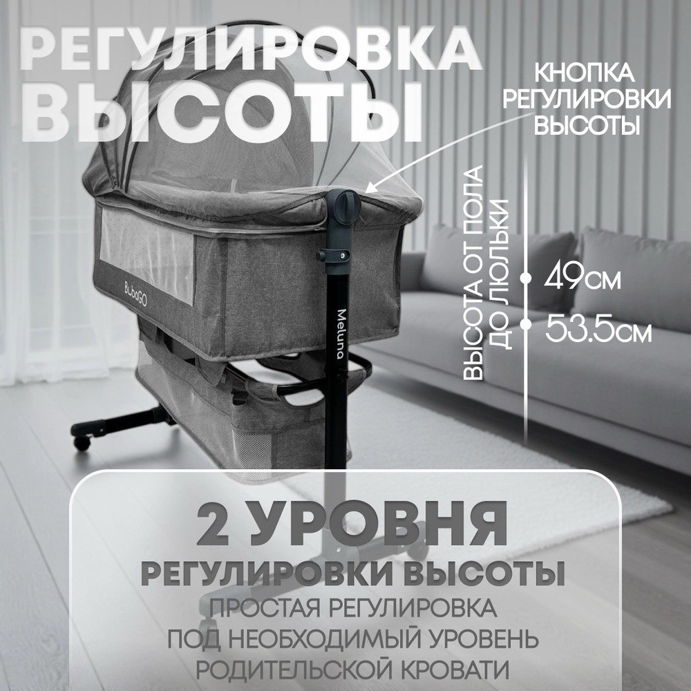 Кроватка приставная Bubago Meluna 5в1 темно-серый