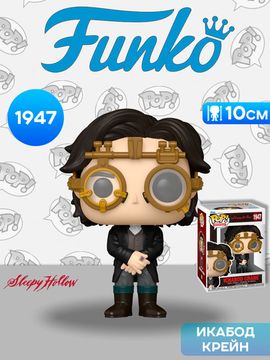 Фигурка Funko POP! Movies Sleepy Hollow Ichabod Crane (1947) 86266 / Фигурка Фанко ПОП! по мотивам фильма "Сонная Лощина", Икабод Крейн