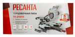 Торцовочная пила Ресанта ТП-210ПЛ