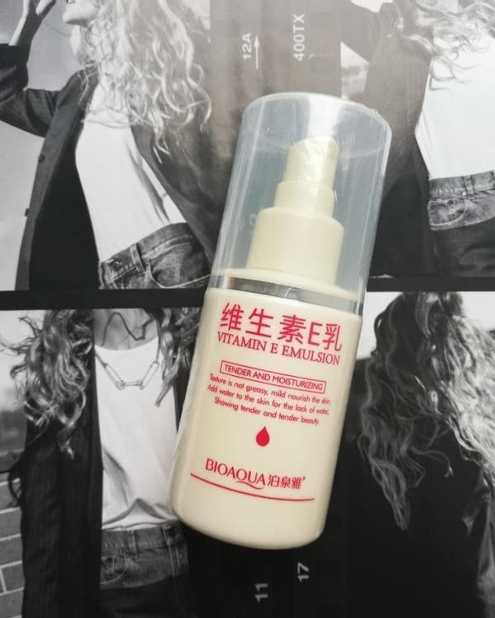 Эмульсия для лица с витамином Е, 100мл