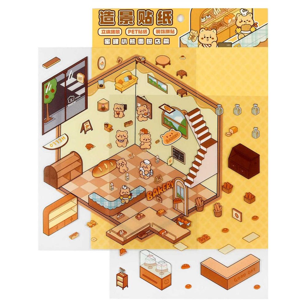 Наклейки-румбокс 125х150мм. "Мишка. Пекарня" наклейки 2л. поле для наклеивания 1л. кол-во наклеек: 6