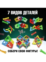 Конструктор магнитный «Необычные фигуры», 78 деталей