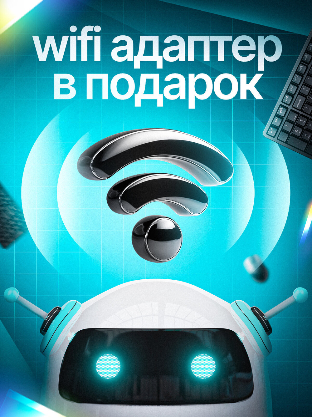 Современный компьютер для игр и учебы H610, i3 12100f, RTX 3050, 16GB DDR4, 500GB NVMe 4.0