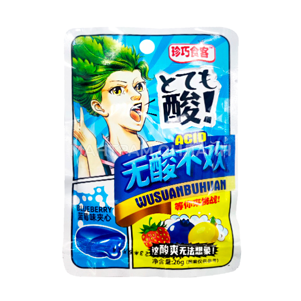 Конфеты кислые Wusuanbuhuan Acid Lemon с жидкой начинкой вкус черника 26 г