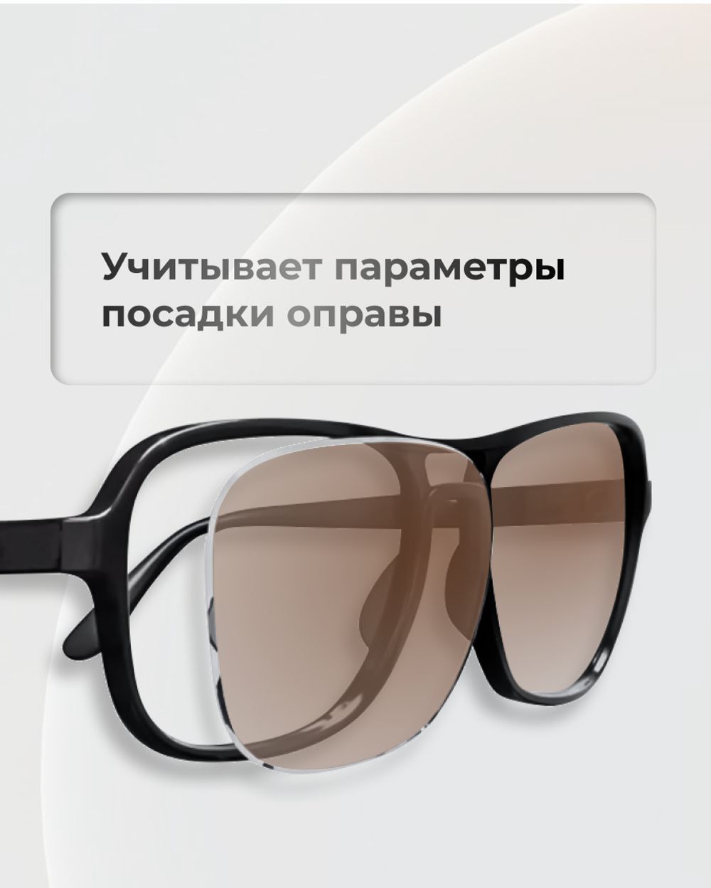 Прогрессивная линза фотохромная индекс 1,6 индивидуальная Zoom Pro Photochromic