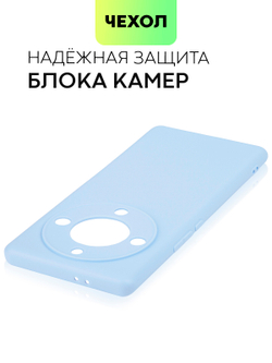 Чехол BROSCORP для Honor X9a (арт. HW-HX9A(5G)-COLOURFUL-LIGHTBLUE)