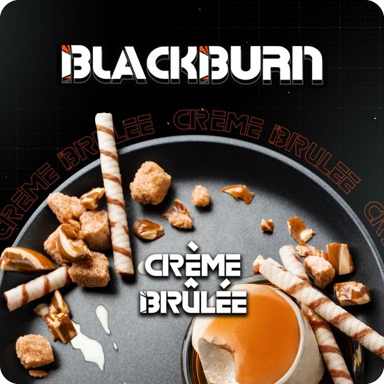 BlackBurn (Creme Brule), 25 гр.