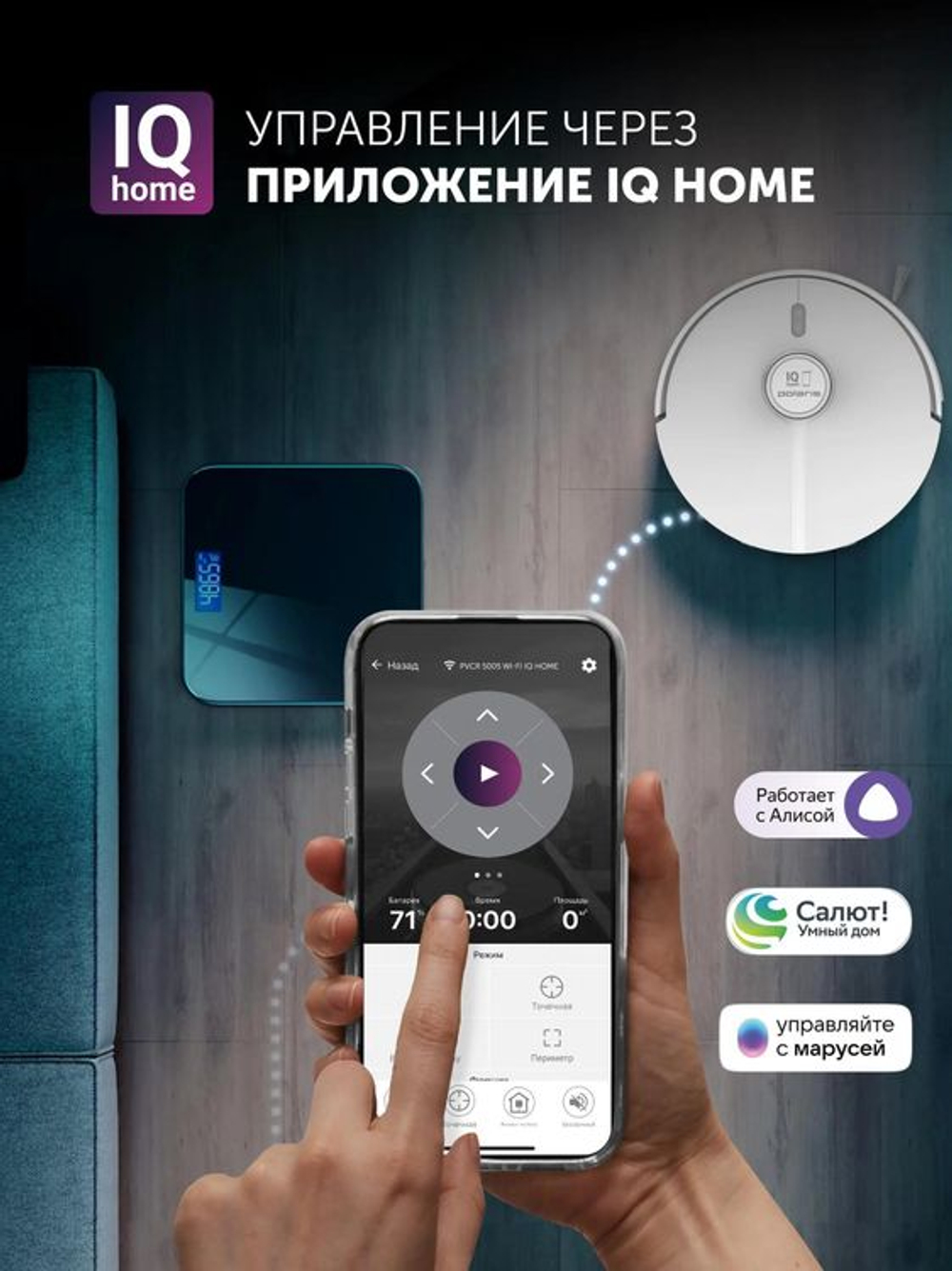Робот-пылесос Polaris IQ Home PVCR 5005, 70Вт, белый/серый