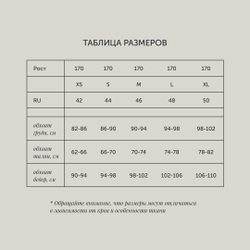 Фактурная юбка миди из экокожи
