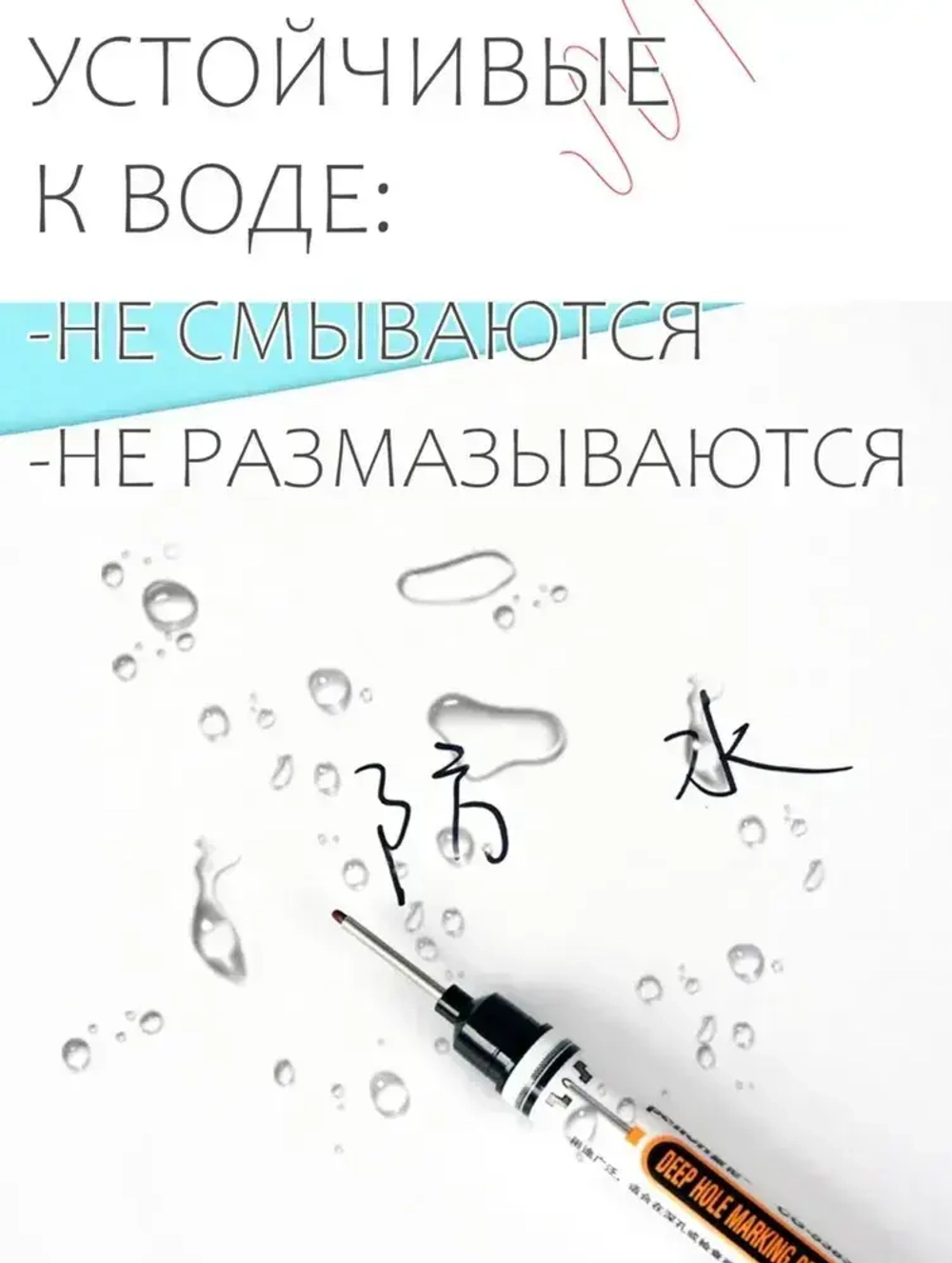 Маркер строительный тонкий разметочный с длинным наконечником / 6 шт (черный, красный, зеленый, синий, 2 белых) / Маркеры строительные для разметки по металлу, дереву, стеклу, ткани