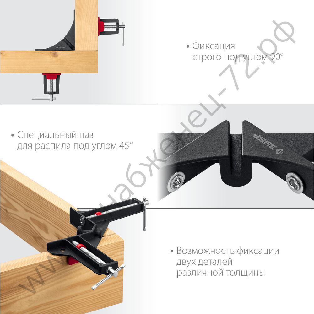 ЗУБР У-90 2 х 73 мм, Алюминиевая угловая струбцина (32219)