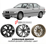 КОВАНЫЕ ДИСКИ для BMW 3 серии E36 1990-1995 БМВ