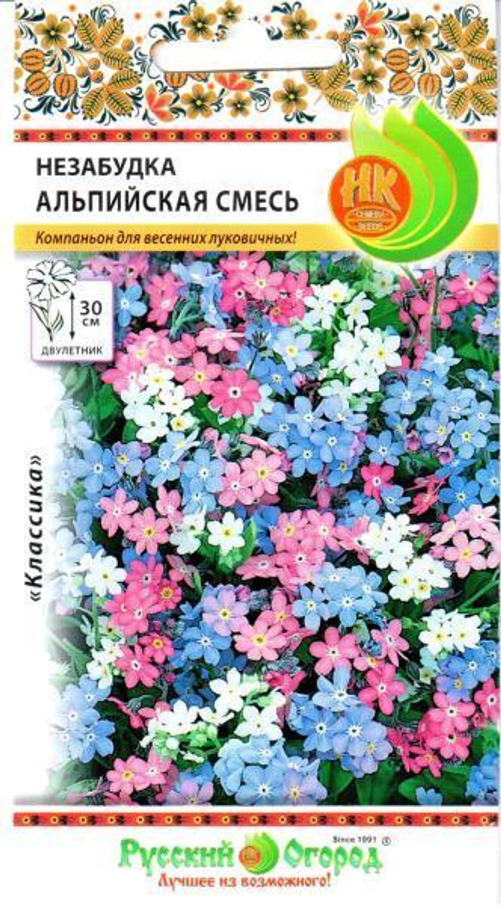 Семена Незабудка Альпийская смесь