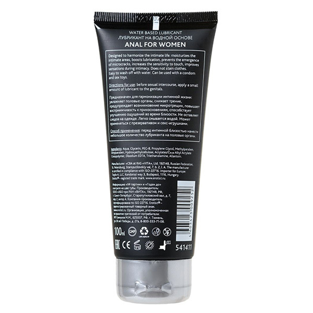 Анальный лубрикант для женщин на водной основе Erotist Lubricants Anal for Women 100мл