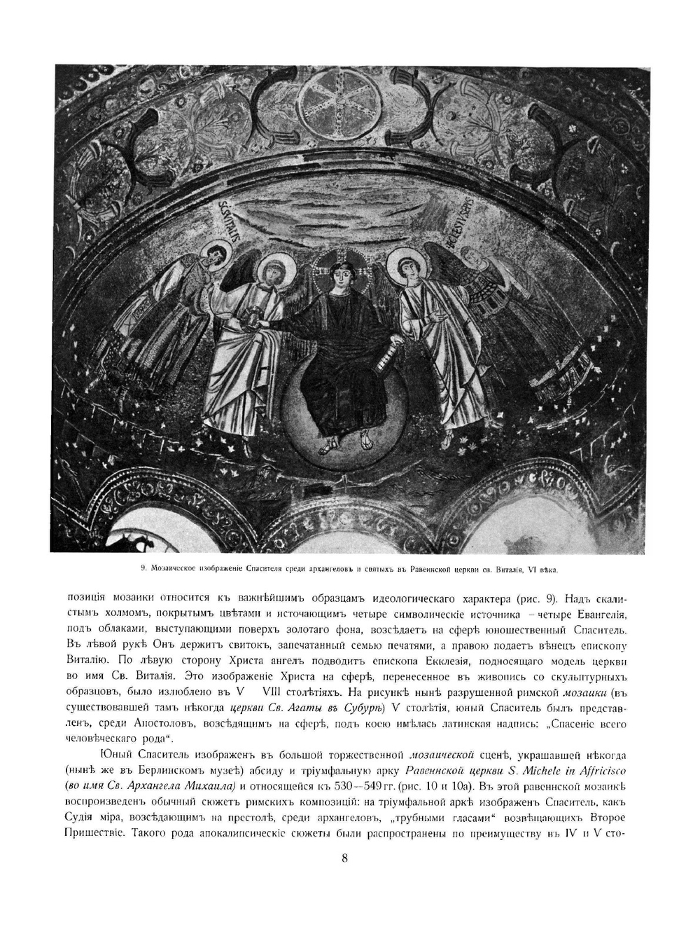 Лицевой иконописный подлинник. Том 1 | Кондаков Hикодим Павлович