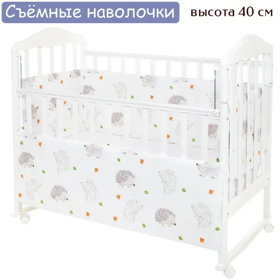 Бортики в кроватку Lemony kids Riccio белый с рисунком 4 части съемные чехлы