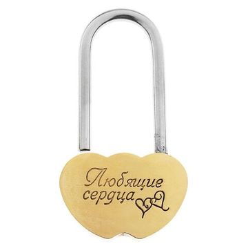 Замок свадебный "Ты + я семья"