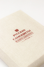 Подарочная коробка для украшений крупного формата