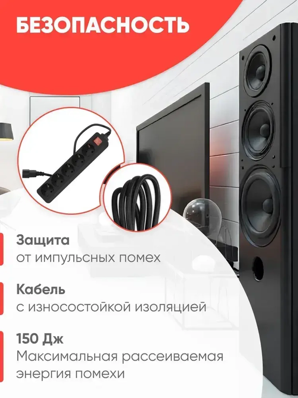 Сетевой фильтр для ИБП PC Pet AP01006-E-B 1.8м, 5 розеток, с выключателем, черный