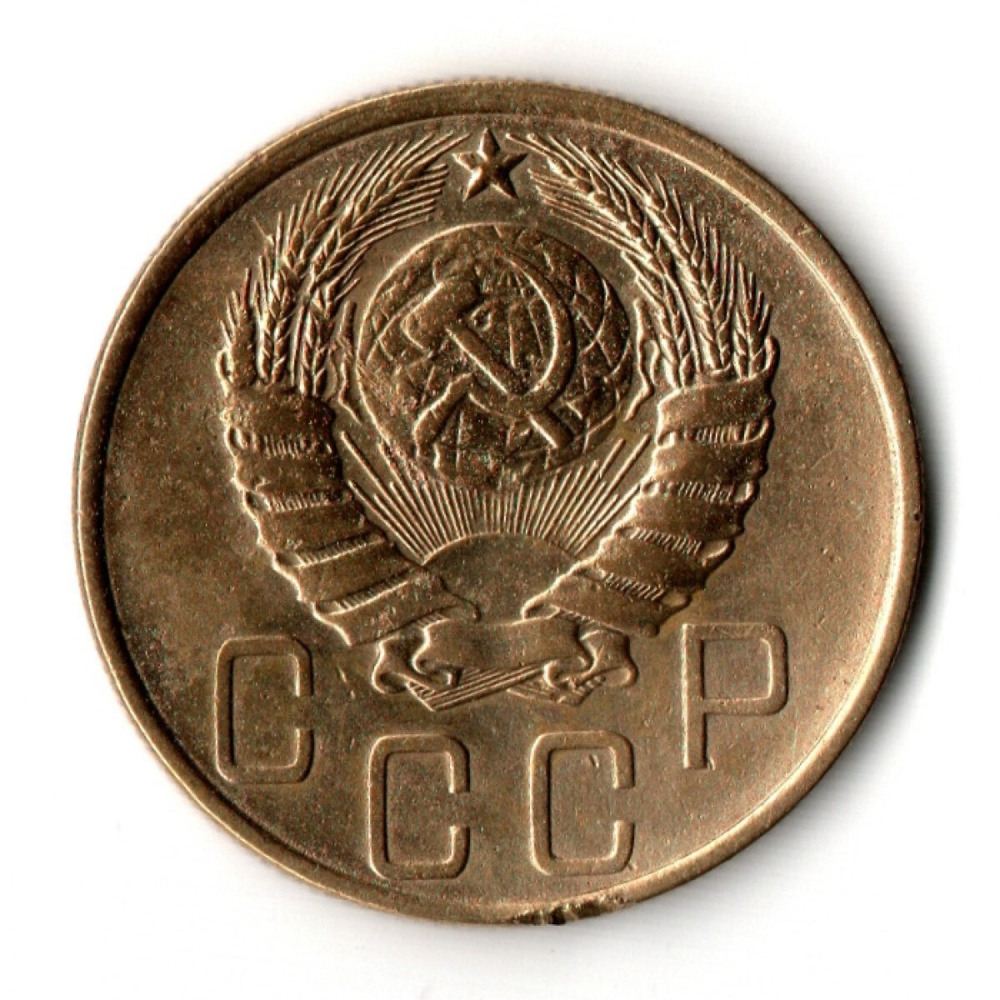 5 копеек 1946 VF+