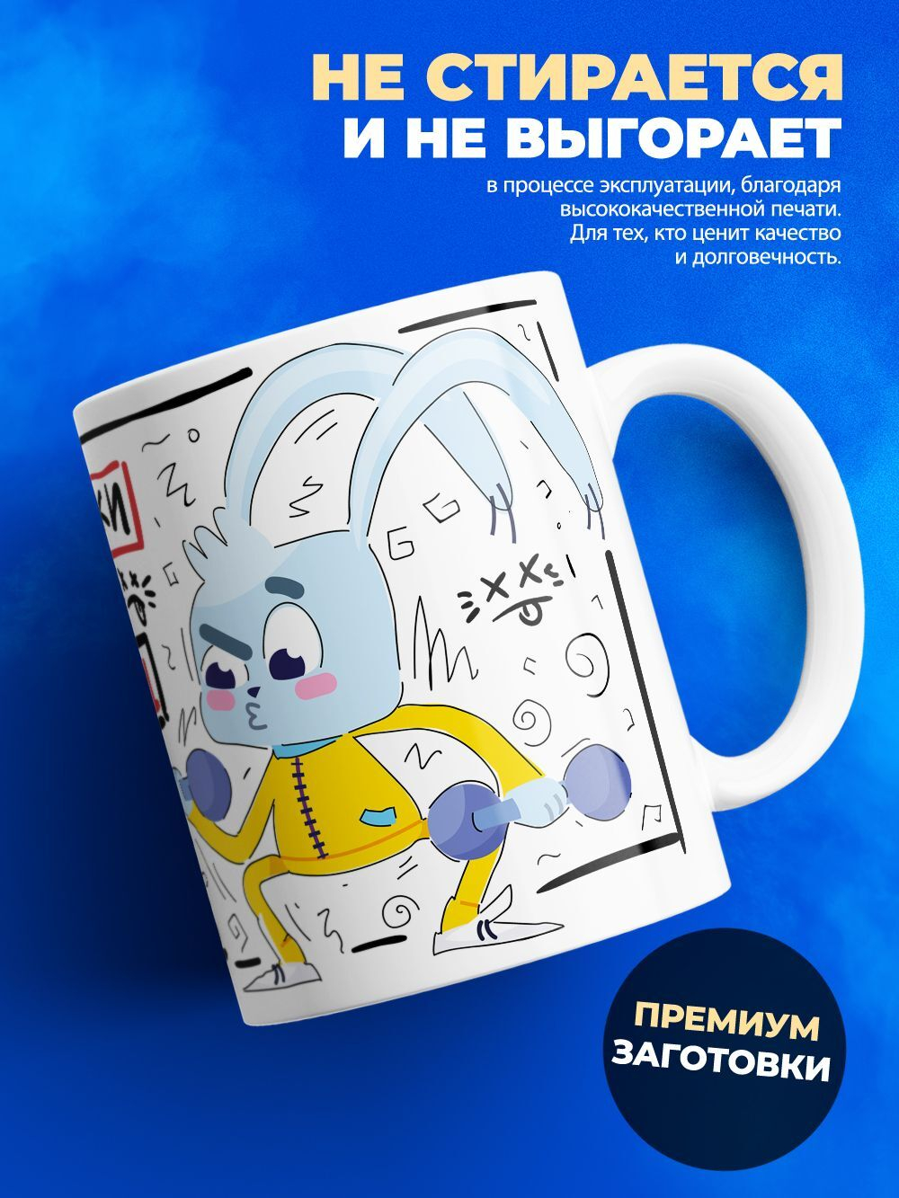 Кружка, ТМ Ларец, подарок тренеру, 330мл, 1шт