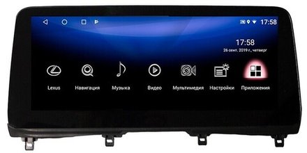 Монитор 12.3" для Lexus RX 2019-2022 (штатный экран 8") - Carmedia BNR-20RXQ Android 10, 8Гб-128Гб, встроенный 4G/LTE-SIM