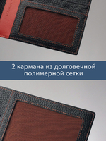 179 - Обложка для документов