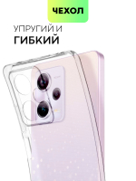 Чехол BROSCORP для Xiaomi Redmi Note 12 Pro (арт. XM-RN12PRO-TPU-01-TRANSPARENT )