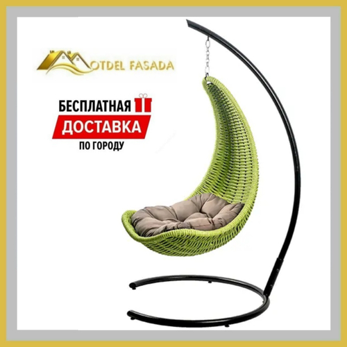 Кресло-Гамак подвесной Зеленый с Светло-серой подушкой (Комплект)