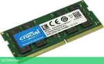 Оперативная память Crucial 8GB DDR4 SODIMM PC4-25600 (CT8G4SFRA32A)
