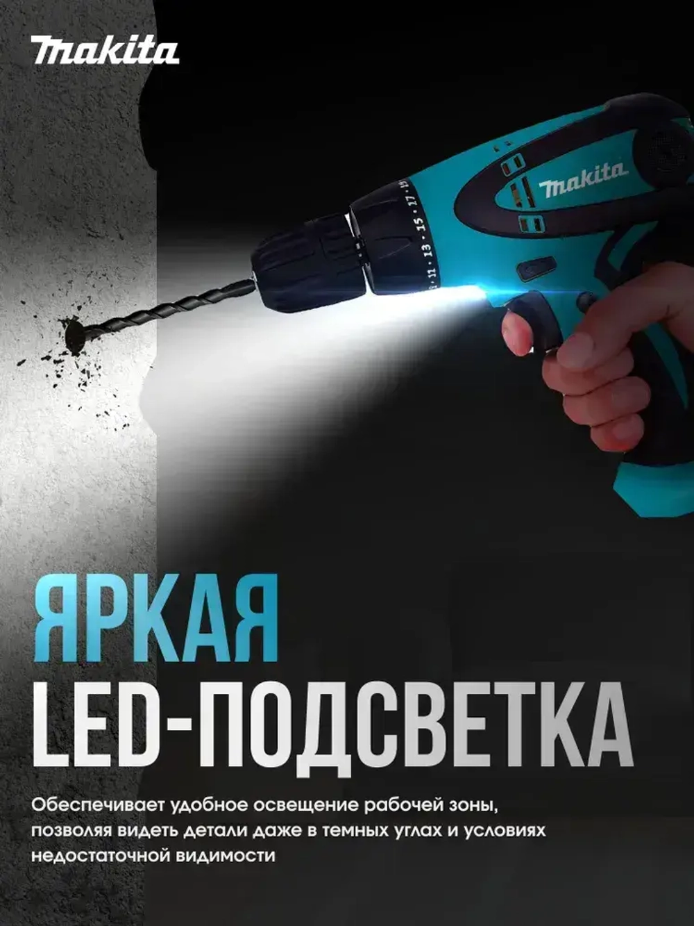 Makita Дрель-шуруповерт электрическая сетевая, щеточный инструмент 670 Вт, 25 Нм/ Мини дрель ручная, шуруповерт от сети