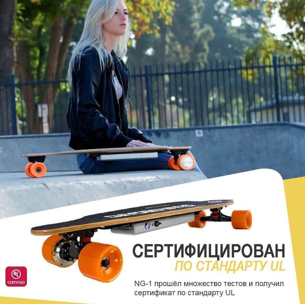 Электроскейт SWAGBOARD NG-1