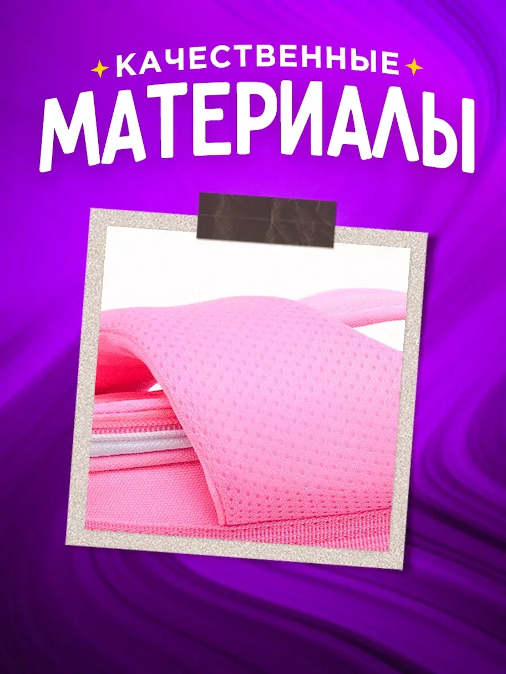 Рюкзак школьный единорог