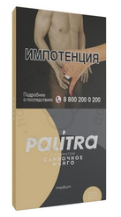 Кальянный табак PALITRA "Mango Cream" Сливочный Манго 200 гр