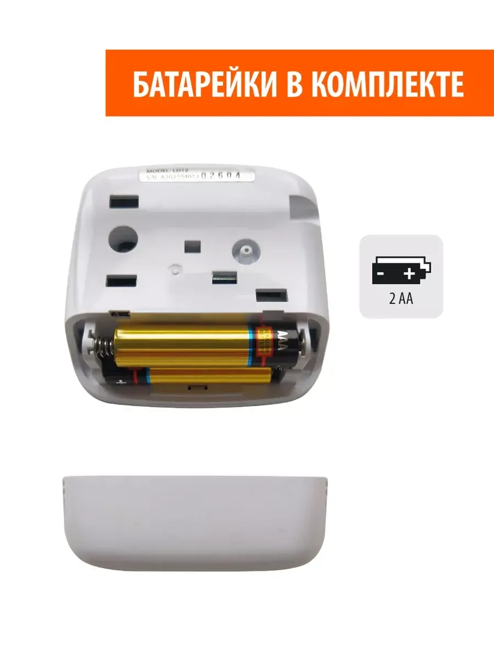 Тонометр автоматический на запястье LD-12
