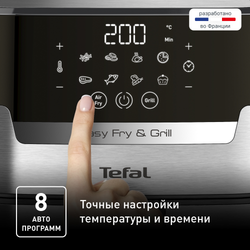 Аэрогриль Tefal Easy Fry & Grill Digital, 4.2 л EY505D15