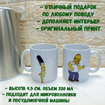 Кружки парные с приколом "Шрек и Фиона"