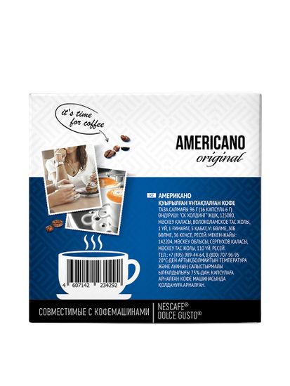 Кофе в капсулах ABSOLUT АМЕРИКАНО, 16 шт, совместимые с кофемашиной ДОЛЬЧЕ ГУСТО