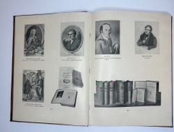 Книга-альбом  М.Ю. Лермонтов. Жизнь и творчество. 1814-1841. Москва, Искусство, 1941г. Оч. больш.фор