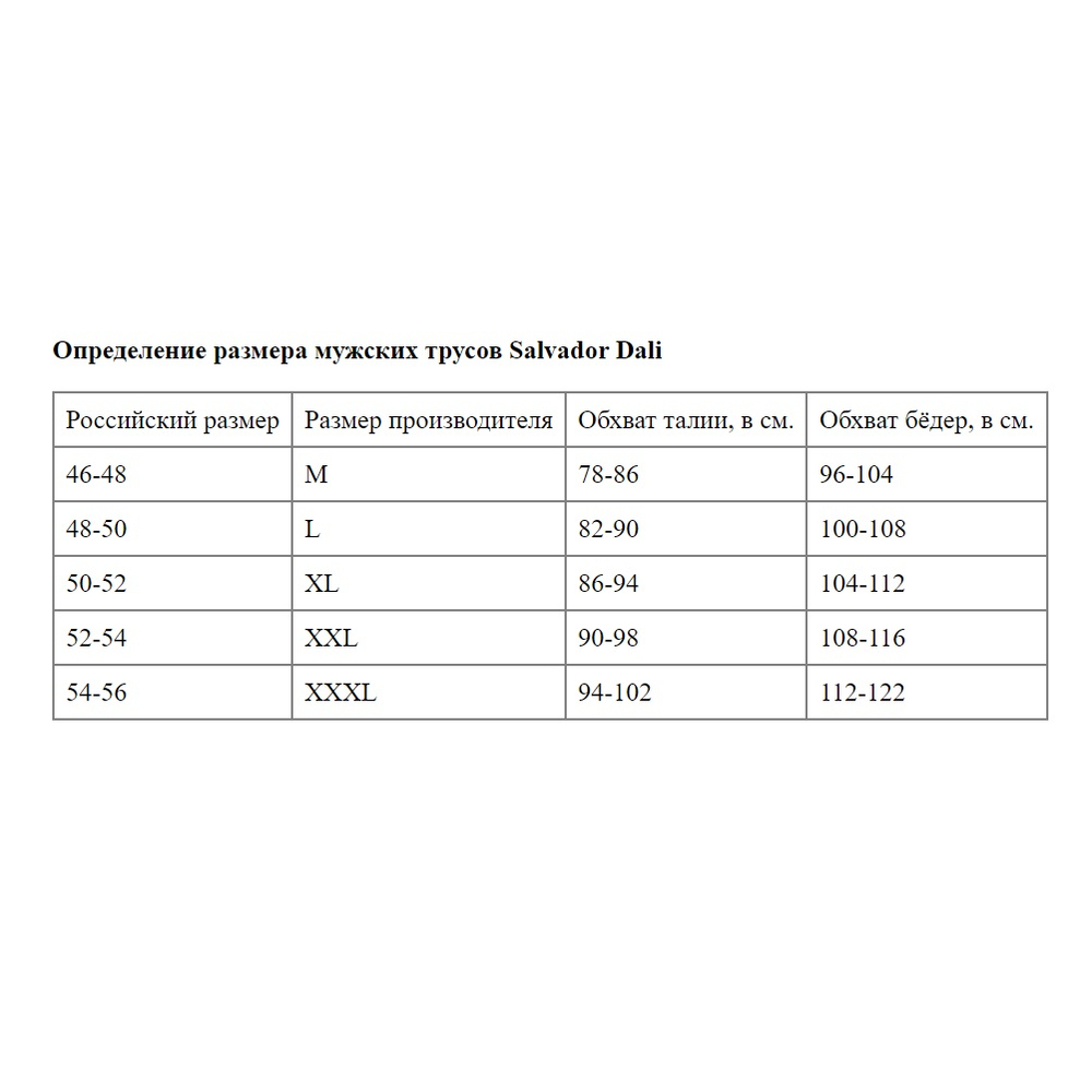 Клетчатые мужские трусы-шорты (Размер: XXXL) (Цвет: коричневый)