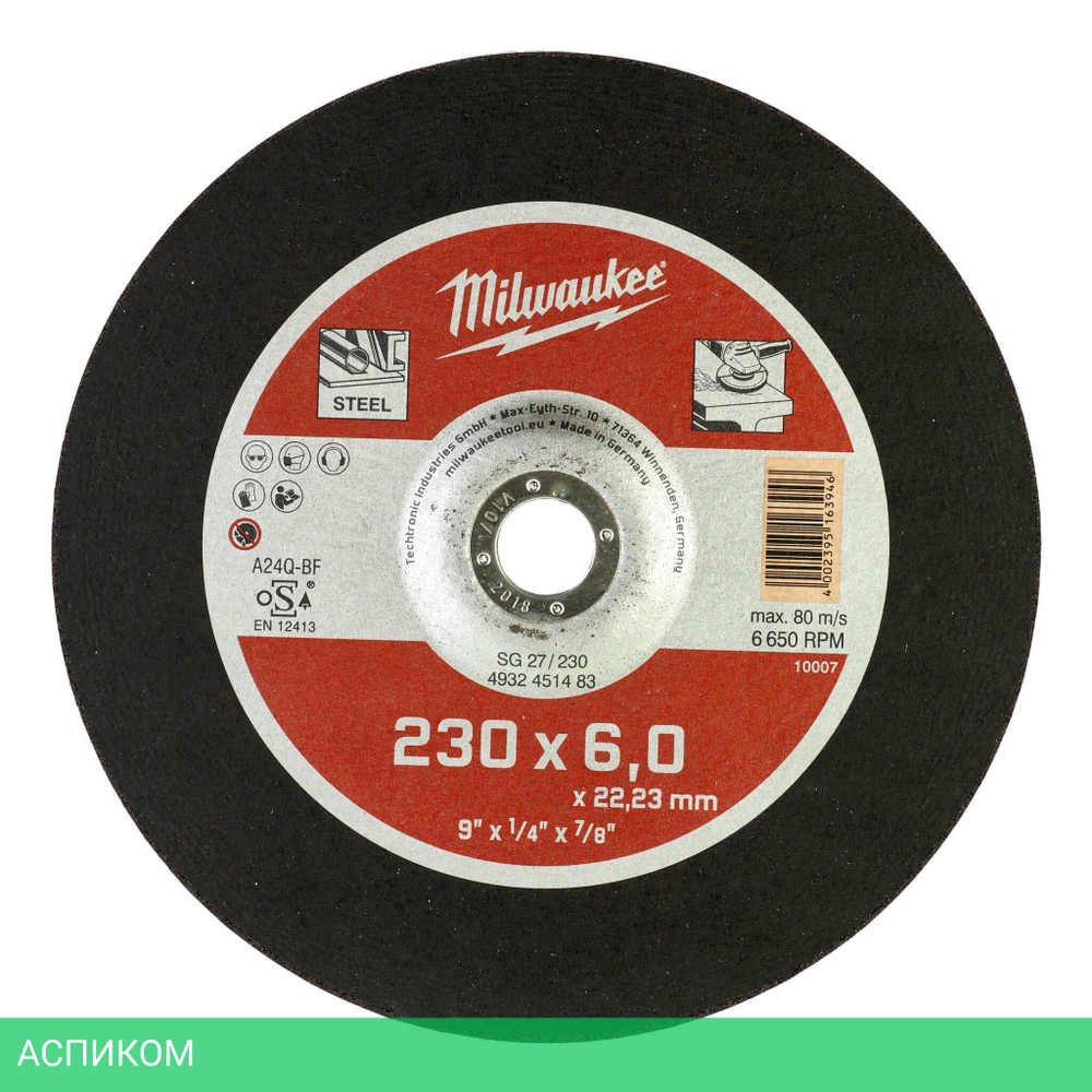 Шлифовальный диск Milwaukee 4932451483