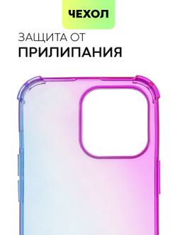 Чехол BROSCORP для Apple iPhone 13 Pro оптом (арт. IP13PRO-HARD-TPU-VIOLET-BLUE)