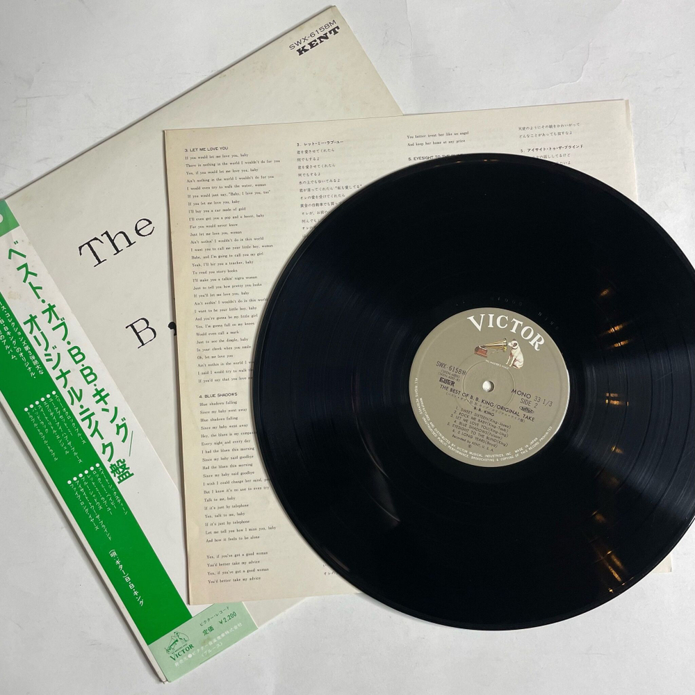 Винтажная виниловая пластинка LP B.B. King Best Of King B.B. Take (Japan 1975) (Obi)